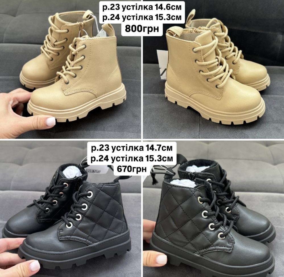 р.23,24,25,26,27,28 кеды zara,детские кеды zara,кроссовки zara