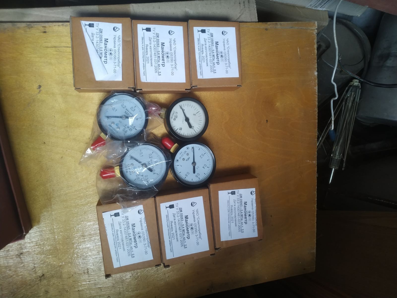 Продам манометры МП-3У,МТП-100,ДМ05100,ДМ05063,ДМ1001,МТ-3У