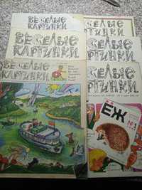 Детский журнал советской эпох "Весёлые картинки"