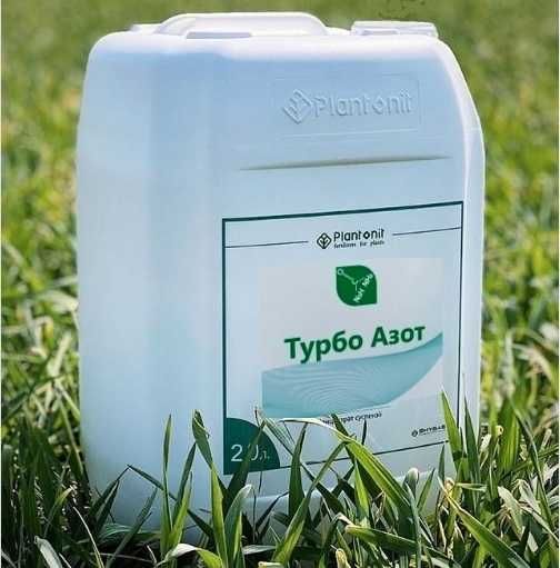 Турбо Азот, концентроване - Азот 400 г/л, комплекс Plantonit