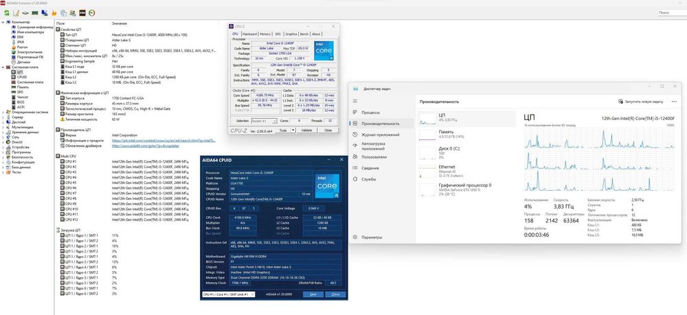 ПК в сборе (Core i5-12400F, 32 ГБ RAM, Gigabyte H610M H, Be Quiet!)