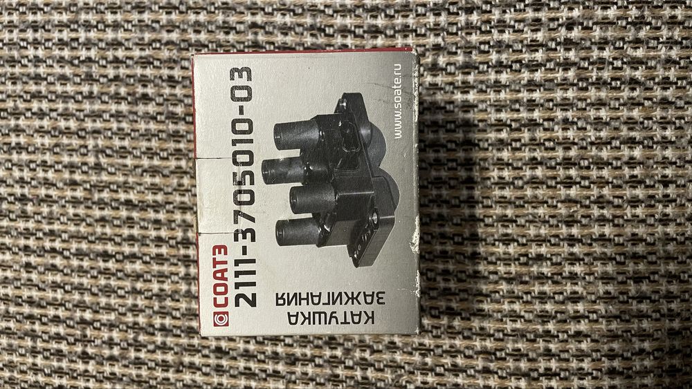 Катушка зажигания