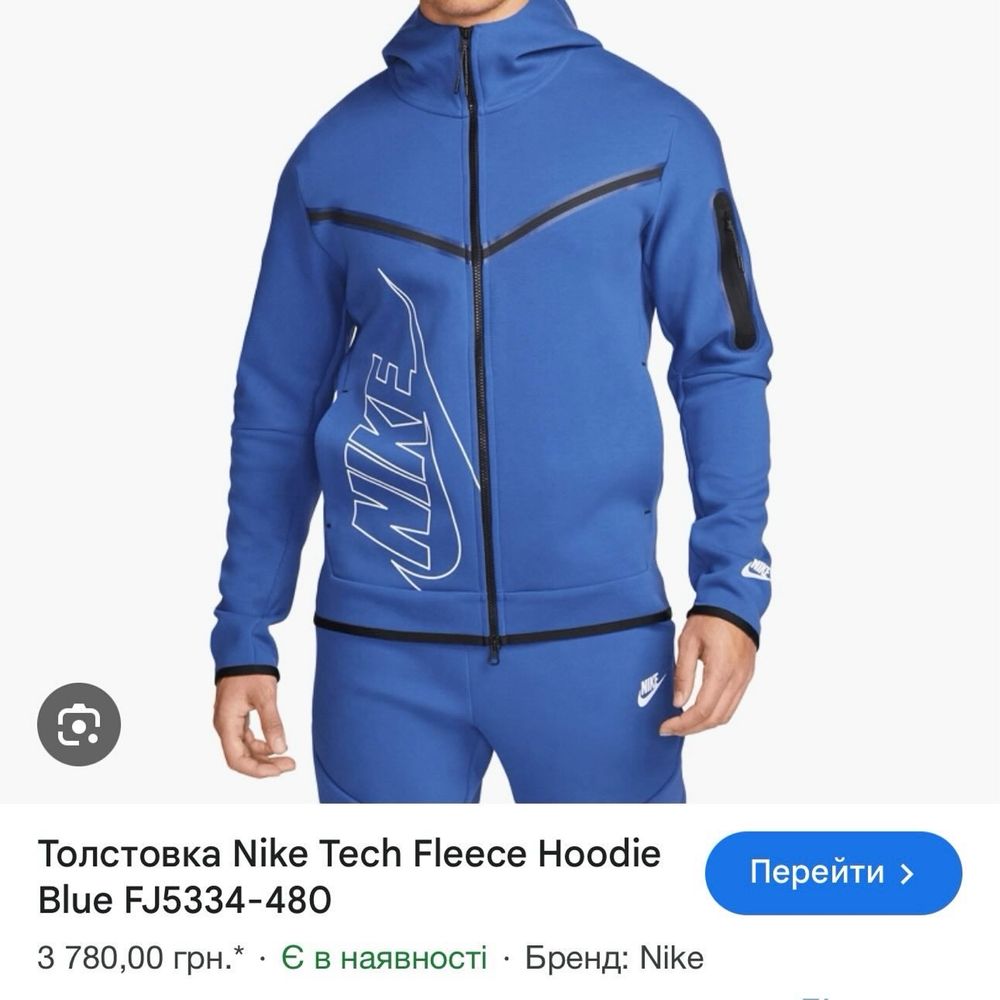 Нова кофта Nike Tech Fleece синя чоловіча Nsw Л розмір