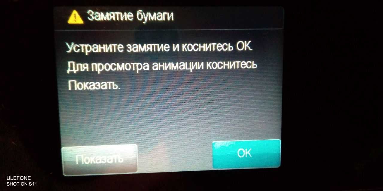 МФУ Принтер Hewlett-Packard Деск Джет 5520 к ПК. США. или НА ЗАПЧАСТИ