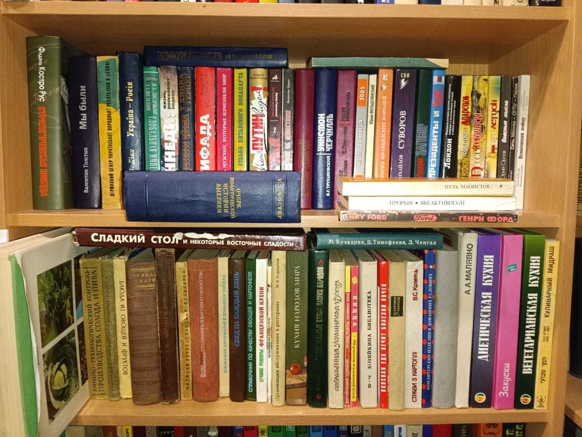 1. книги по домоводству, кулинарии, шитью, рукоделию (А - Захаржевск)
