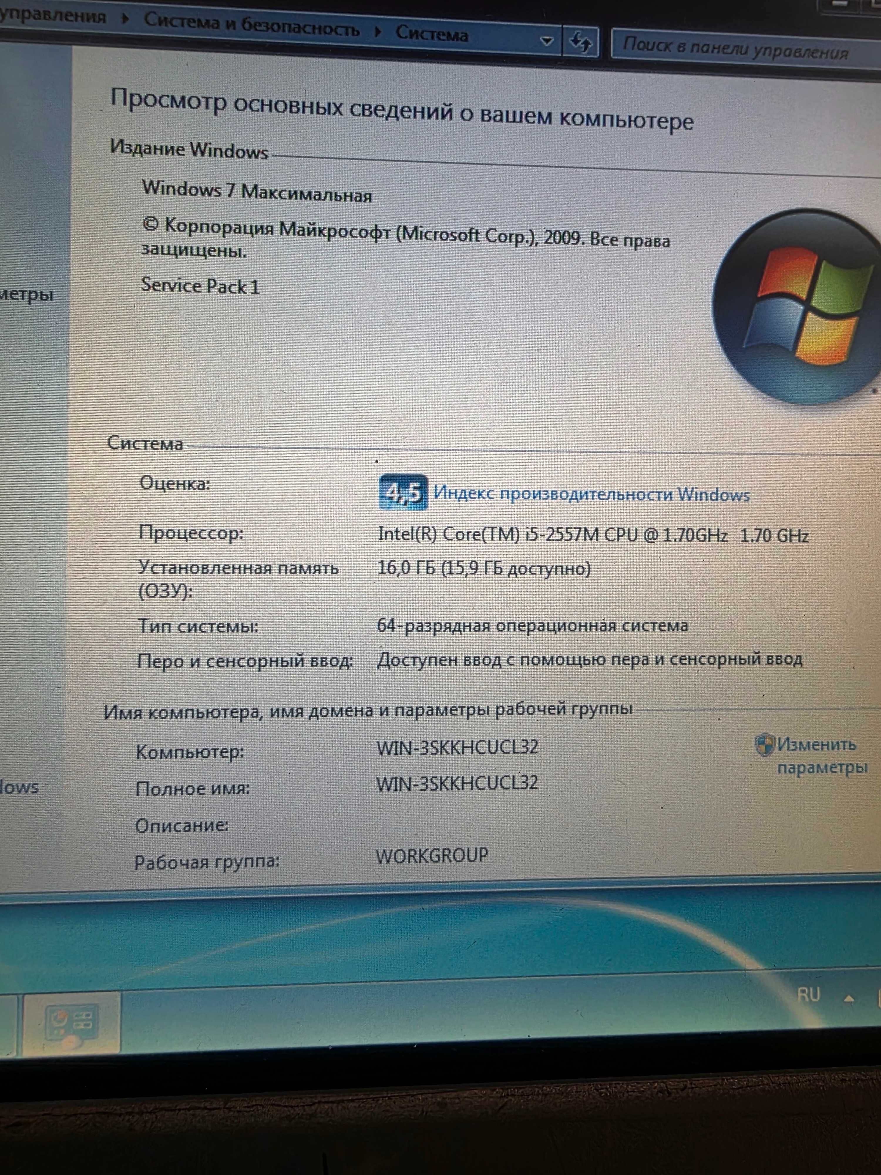 Захищений планшет Panasonic CF-H2 (i5 1Tb 16DDR)