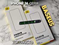 Защитное стекло Baseus iPhone 16 Pro Max с апликатором захисне скло
