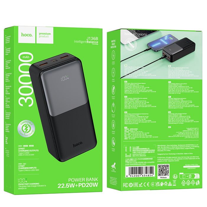 ПоверБанк Хоко Power Bank Hoco J136B Sirui 30000mAh 22.5W+PD20W