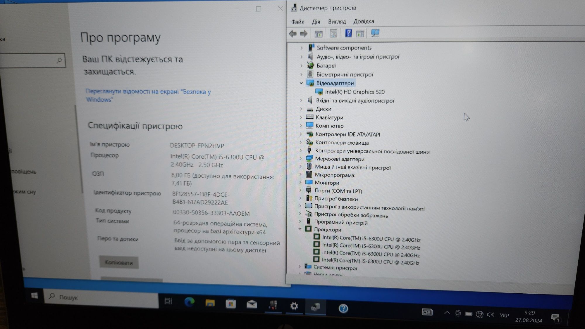 Потужний Ноутбук HP EliteBook 840 G3 14" i5 6300U 8GB DDR4 SSD Full HD