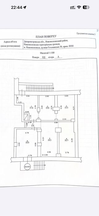 Продам підвальне приміщення червона лінія 100кв.м. Центр міста