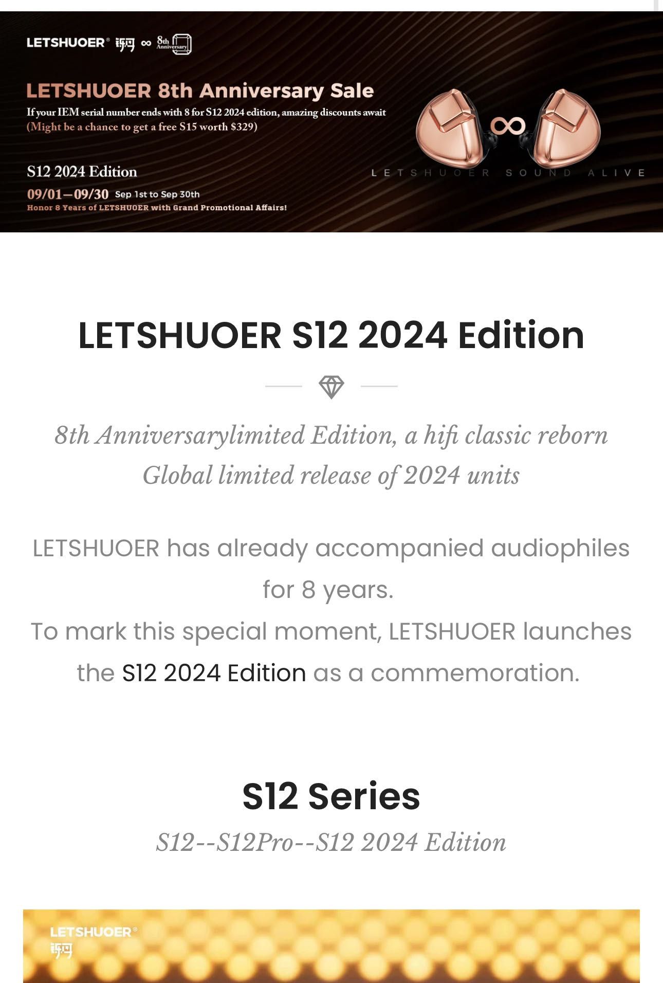letshuoer s12 2024 limited edition Iems