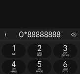 Семизначный Номер Киевстар 8888888