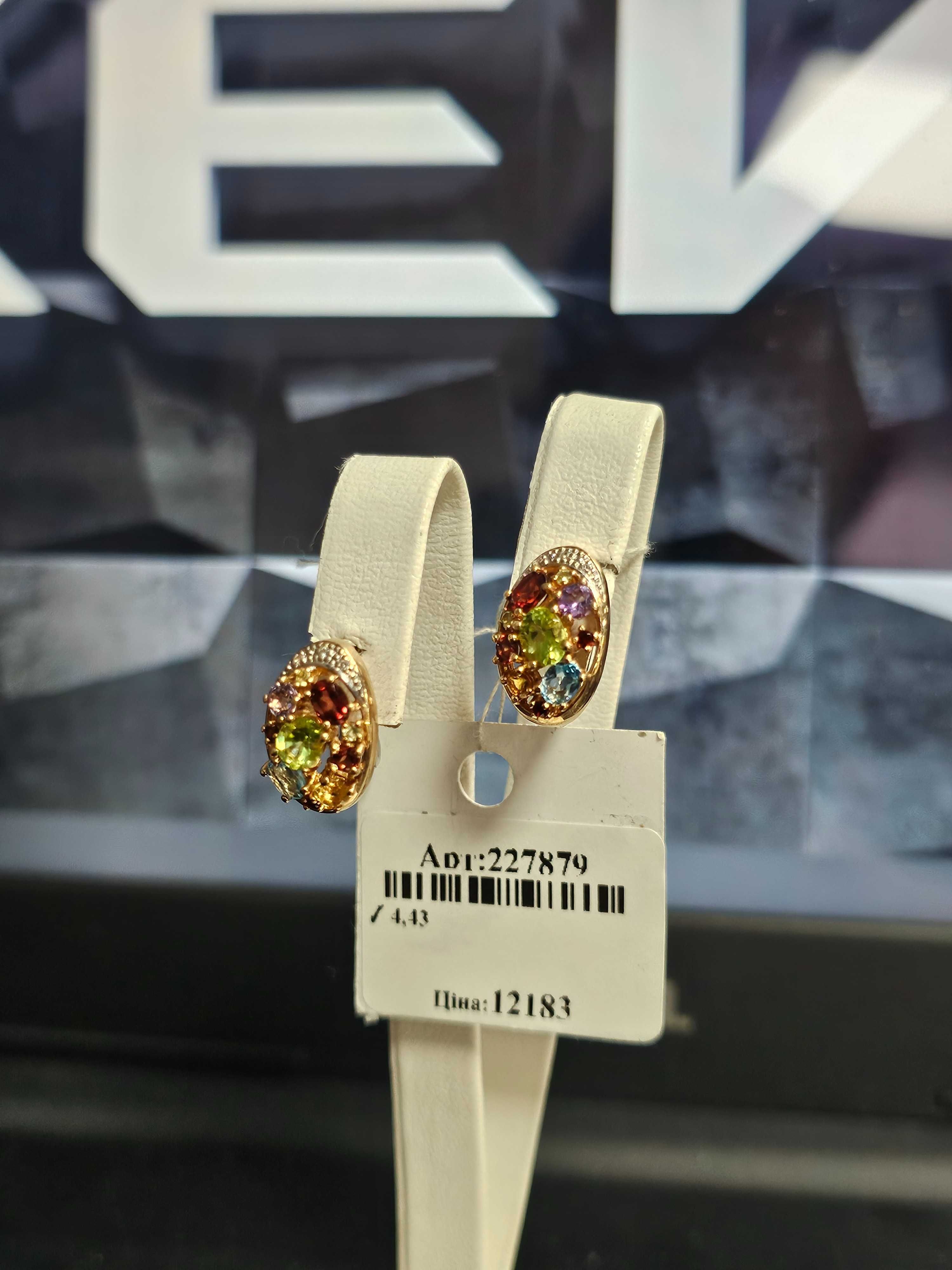 Сережки 585 проба