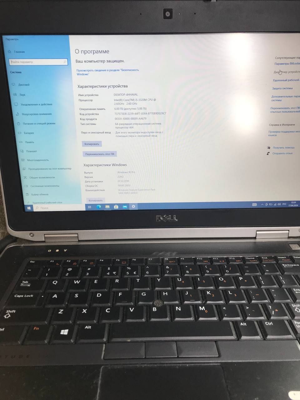 Ноутбук Dell Latitude E6430