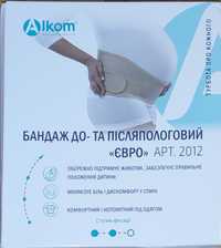 Бандаж до та післяпологовий, розмір 3, для вагітних