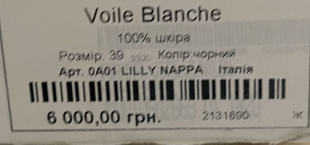 Шлепанцы Voile Blanche р.38-39 (25 см) Италия оригинал!