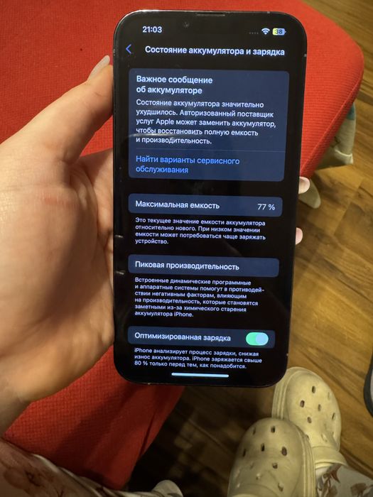 Apple iphone 13 Pro Max 128 gb айфон Про Макс 77%