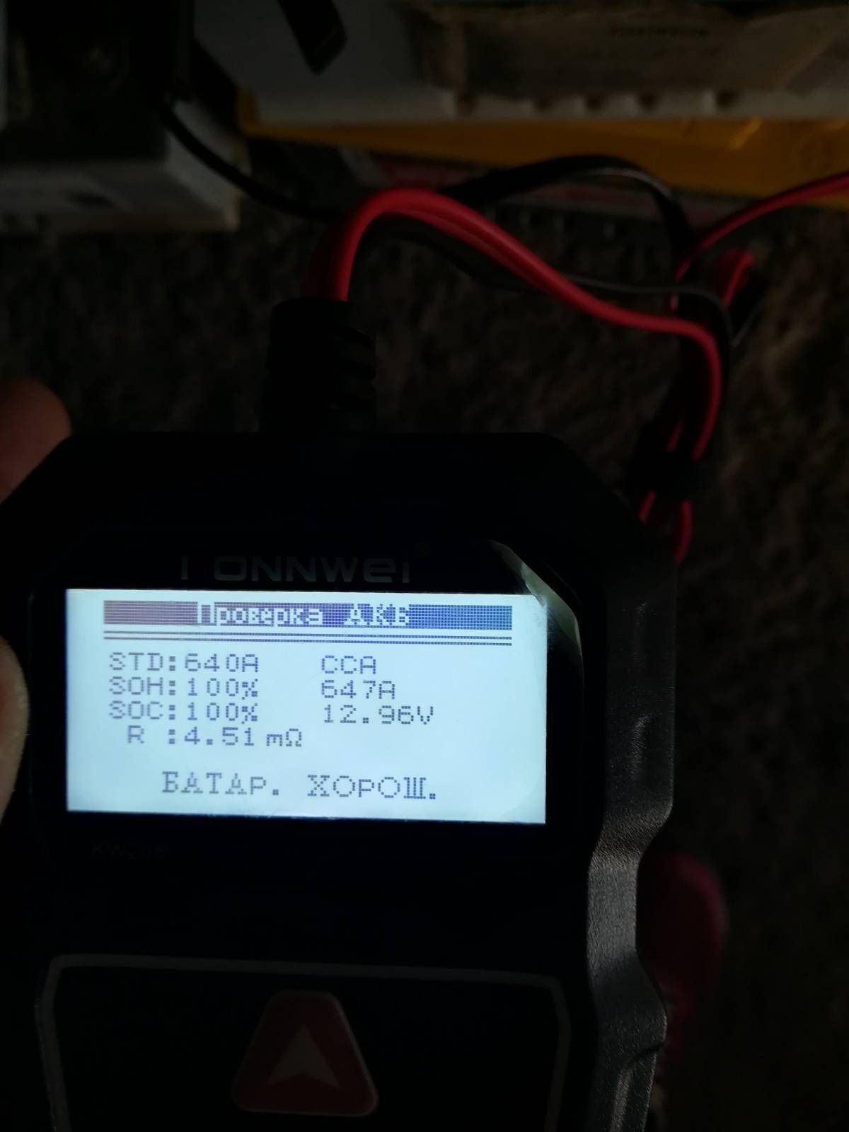 Аккумулятор 72 ah 640a. Vag, жизнь 98%.