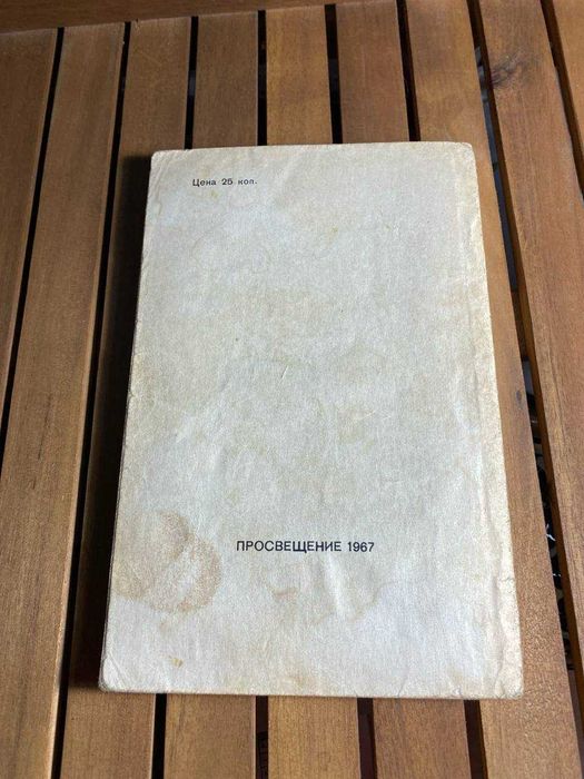 Книга Lorna Doone - R. Blackmore