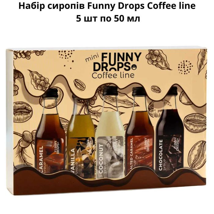 Набор сиропов Funny Drops Coffee line 5 шт по 50 мл