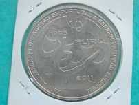 876 - Euro: 10 euros 2011 XXV aniv. adesão Portugal/Espanha, por 12,00