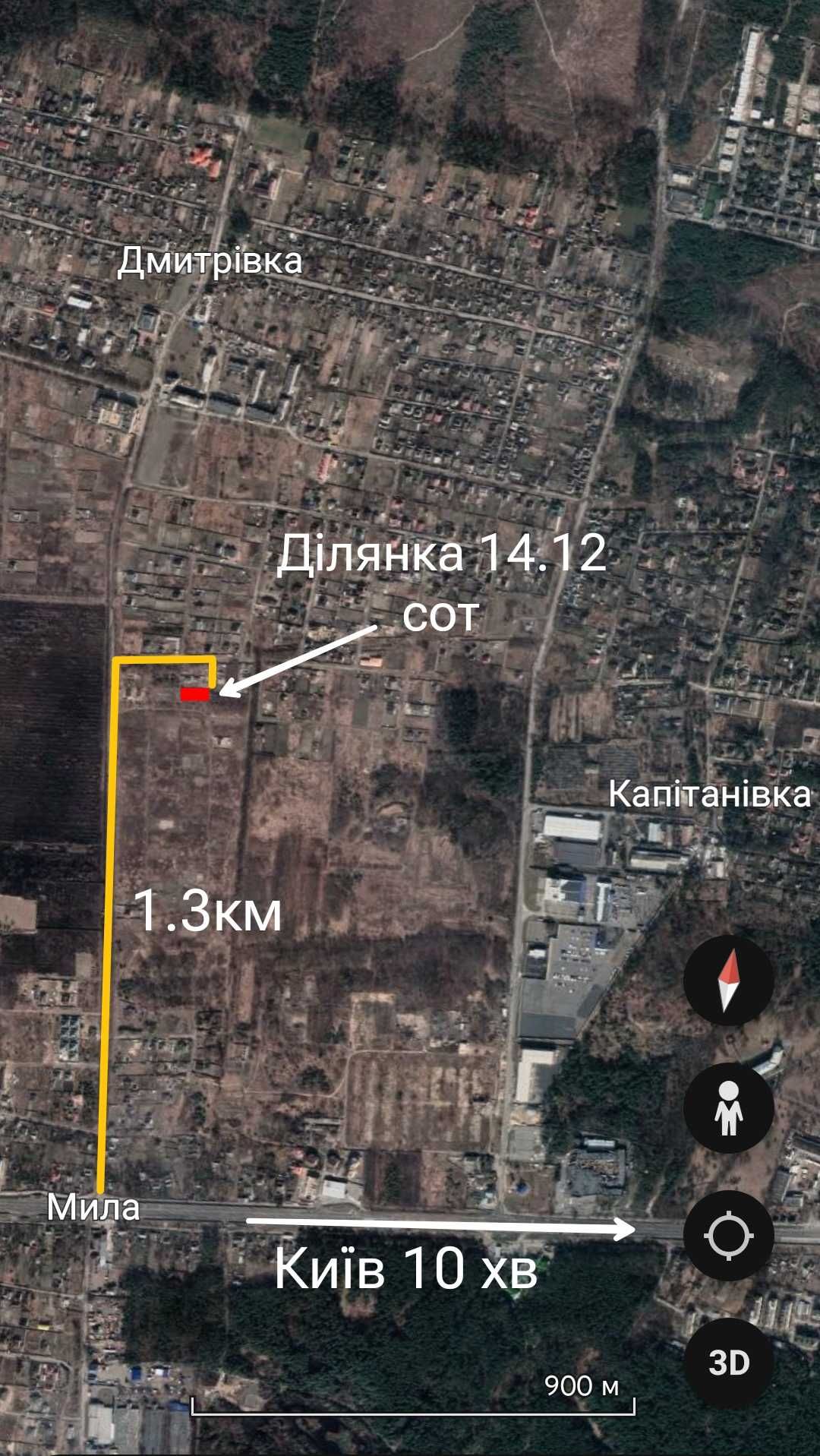 ПРОДАЖ 15 соток в обжитому районі | ДМИТРІВКА