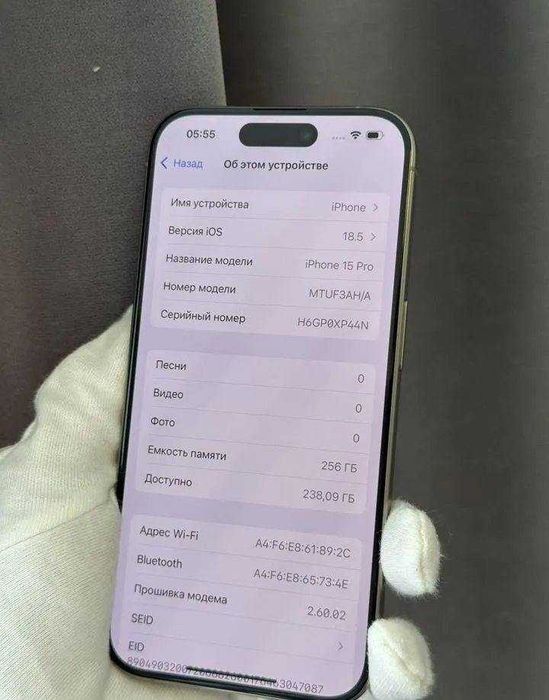 iPhone 15 Pro, 256 ГБ