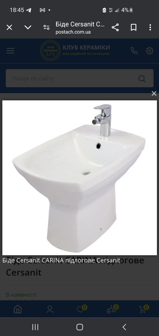 біде cersanit Carina Clean On