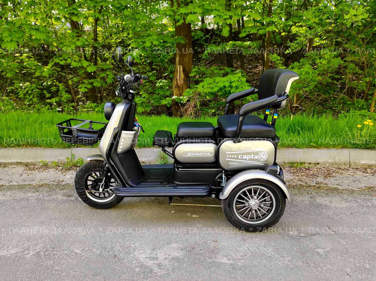 Електроскутер SPARTA CAPTAIN 800W