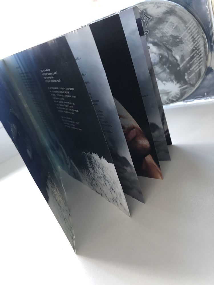 CD, Album. Nautilus Pompilius. Крылья