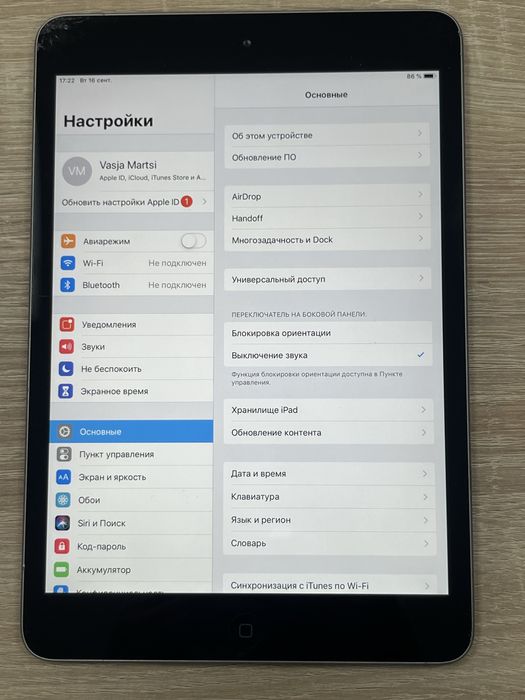 iPad Mini 2 чудовому стані