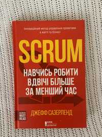 Навчись робити вдвічі більше ,книга