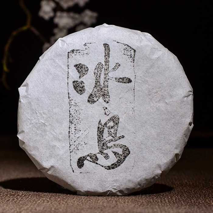 Шен пуер Ісландія 2015р 》витриманий зелений чай《 млинець 100г