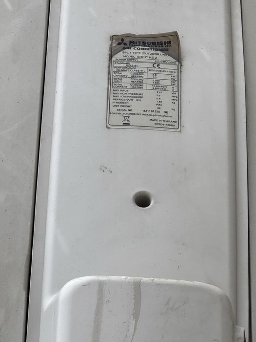 Кондиціонер Mitsubishi Heavy Industries SRK71HE-2/SRC71HE
