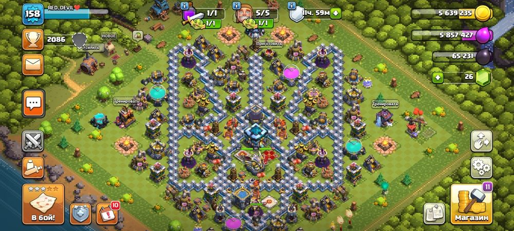 Клеш оф кленс 13 тх(12 фулл)