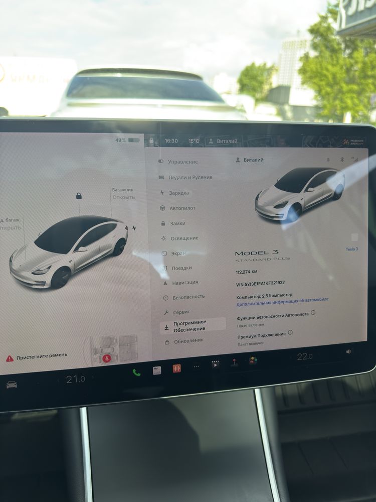 Tesla Model 3 Standart Range Plus