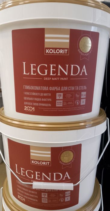 Фарба Kolorit Legenda