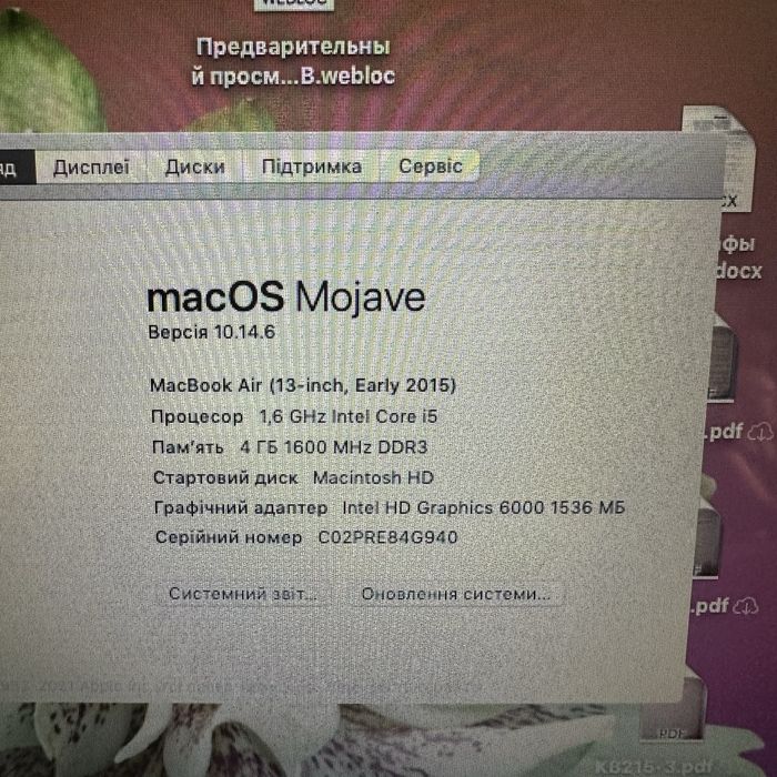 MacBook Air 13 2015