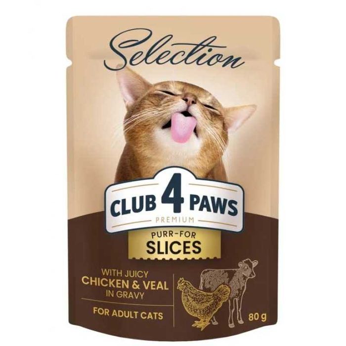 до 03.11! ХОРОШИЙ Влажный корм Club 4 Paws Premium для котов 80 паучей