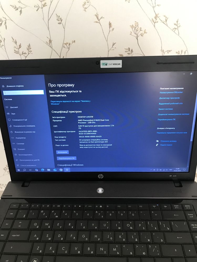 Продаю ноутбук фірми HP