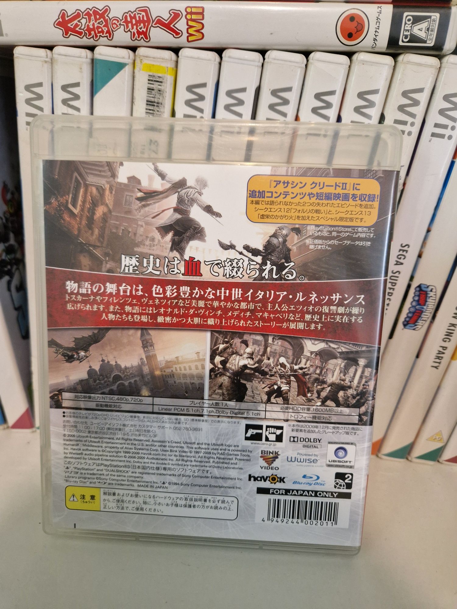 Assassins creed 2 II ps3 PlayStation 3 jp