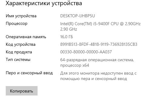 Компьютер GTX 1660 ti, i5 9400f