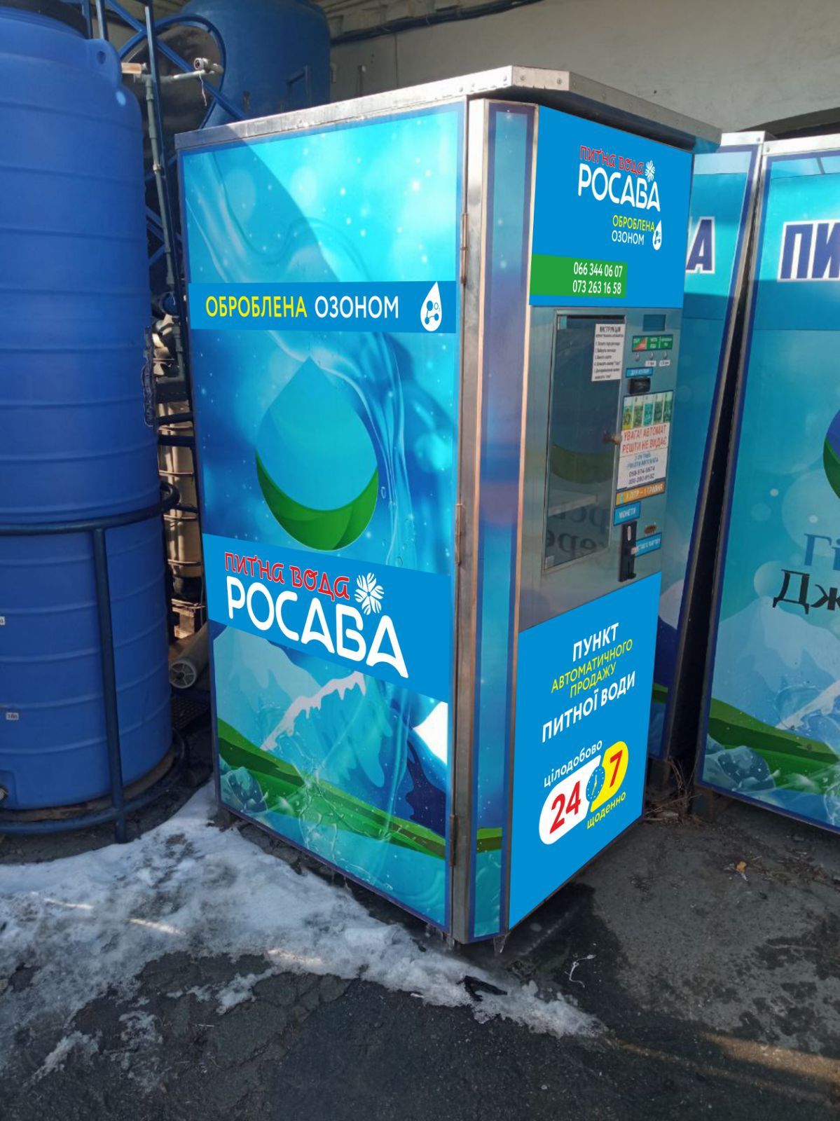 Хімічна регенерація мембран зворотній осмос