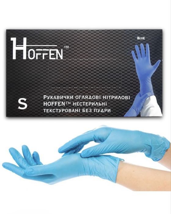 Рукавички нітрилові, розмір S