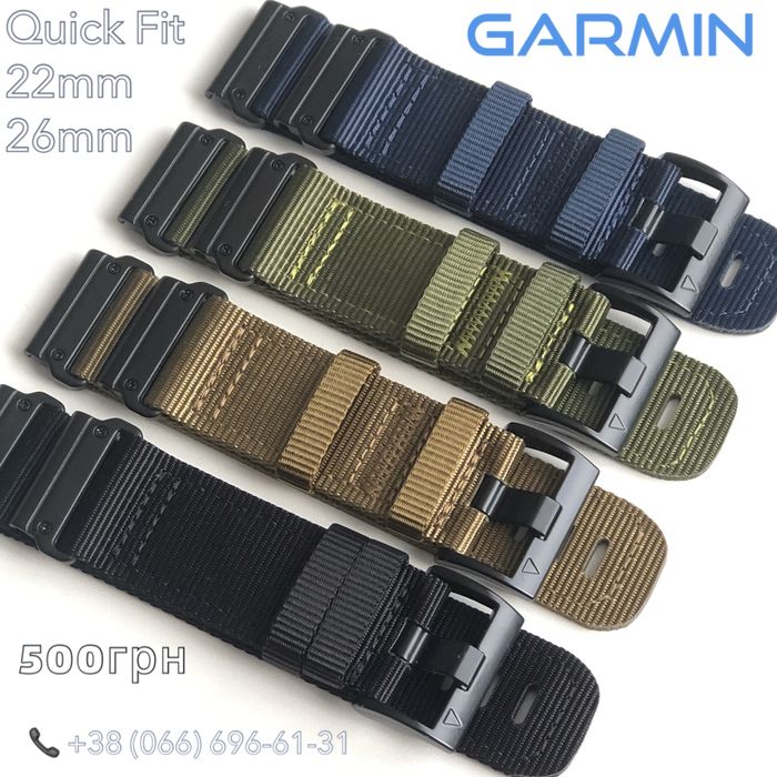 Нейлоновий ремінець на гармін Quick Fit 22 26мм ремешок ремень браслет