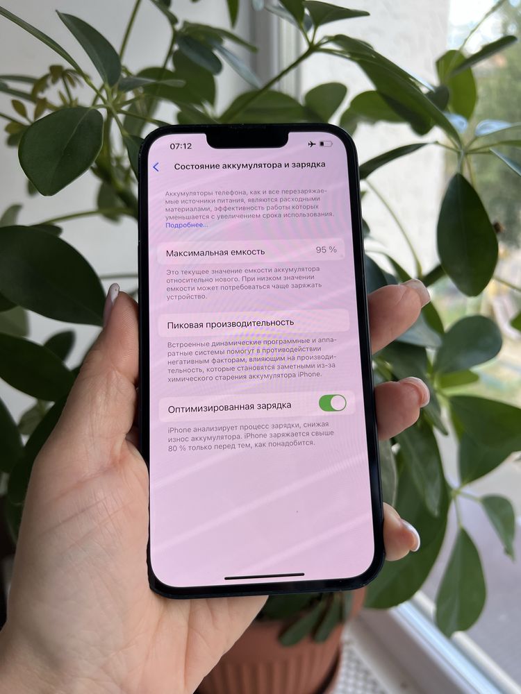 Iphone 13 256gb айфон