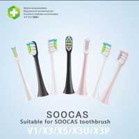 Якісна! Насадка для зубної щітки SOOCAS X1/X3/X3U/X5