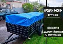 ПРИЧІП міцний ПА 2300*1300*500 на 1250 кг Документи  Доставка АКЦІЯ