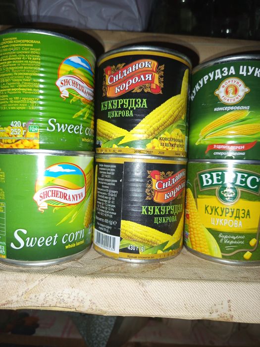 Продукты от 15 гривен за килограмм