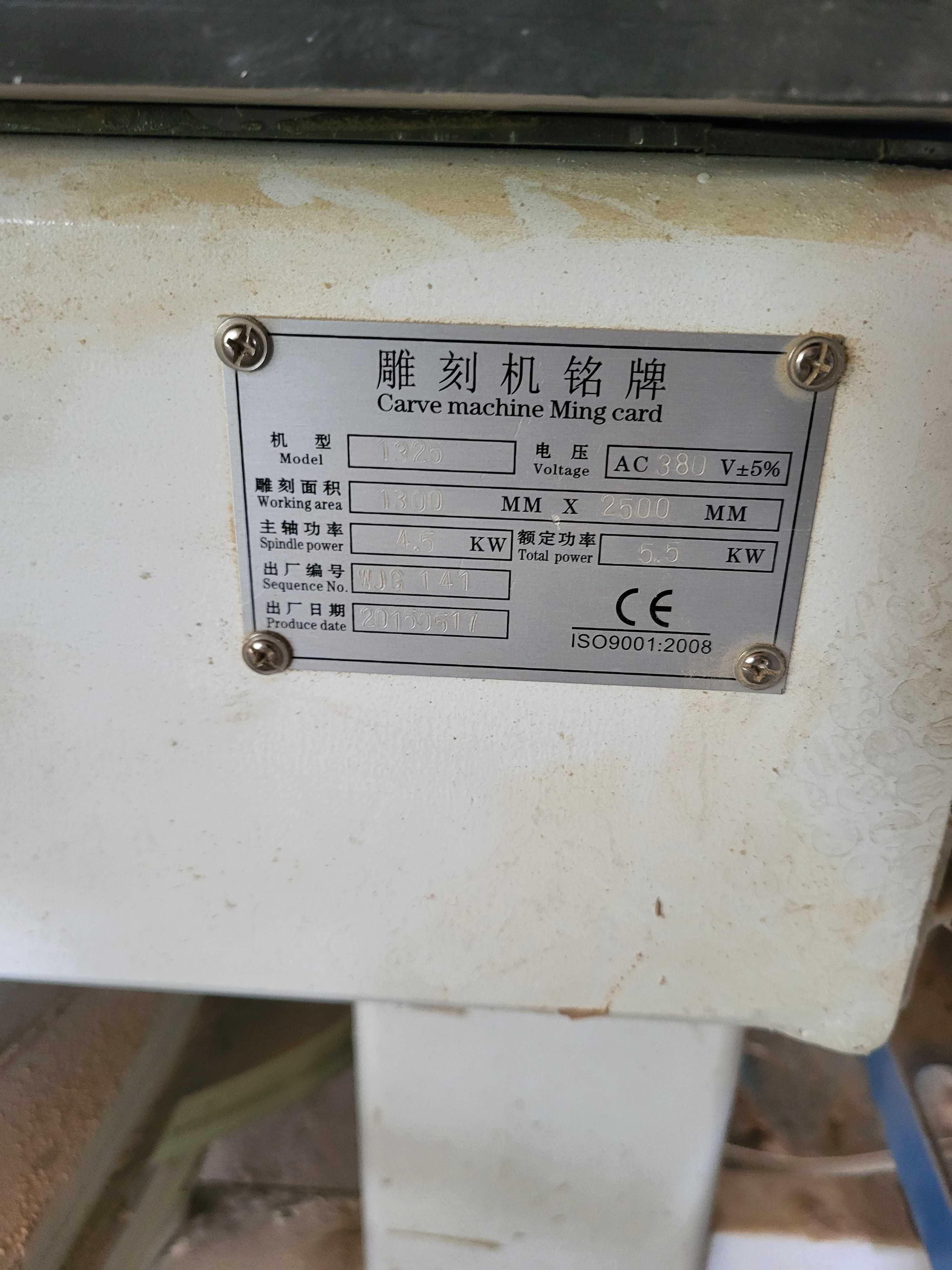 Фрезерний верстат по дереву з ЧПУ CNC ROUTER 1325 2015 р.в.
